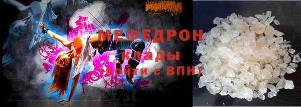 мдпв Горняк