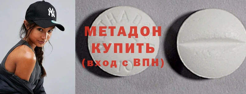 где найти наркотики  Асино  МЕТАДОН methadone 